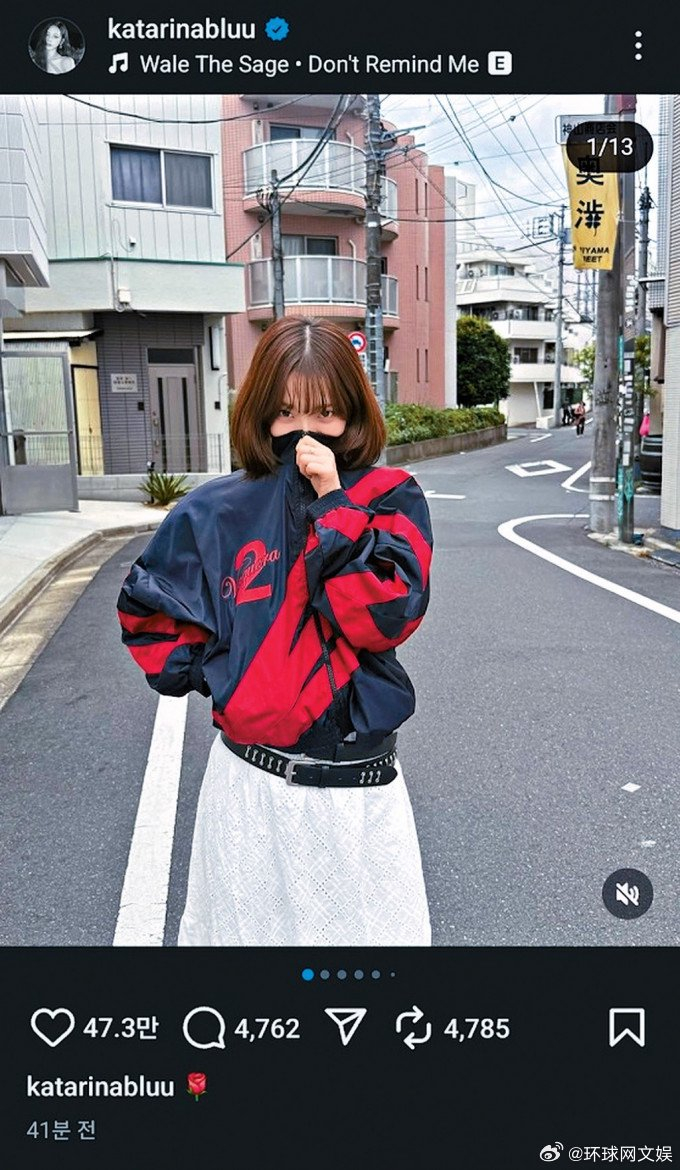 临近大选，韩女团aespa 成员穿印有数字“2”的红衣引争议，此举被解读“政治表态”_财经头条