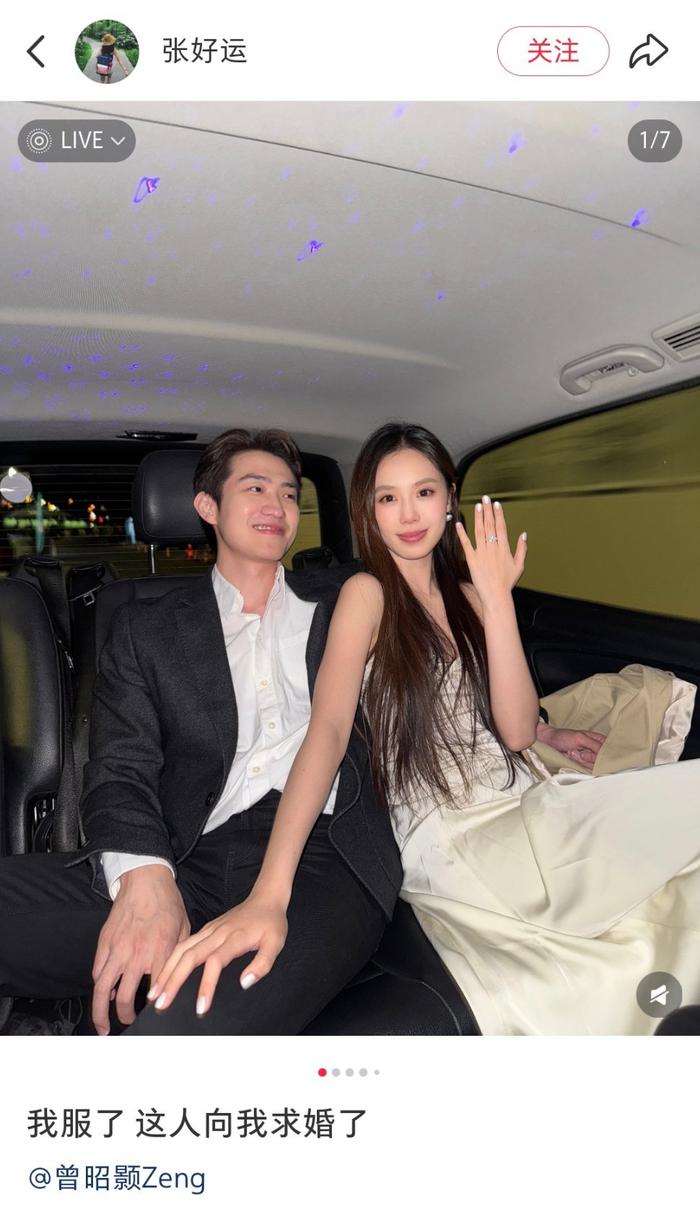 我要大声宣布这个好消息，心动的信号6今朝cp求婚啦！