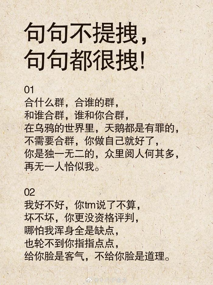 好粗糙的拽，有点意思
