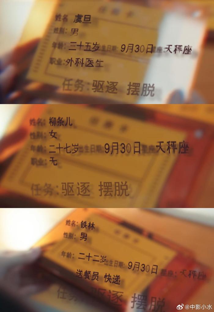 1-3集看的过程一直在想，故事在表达什么