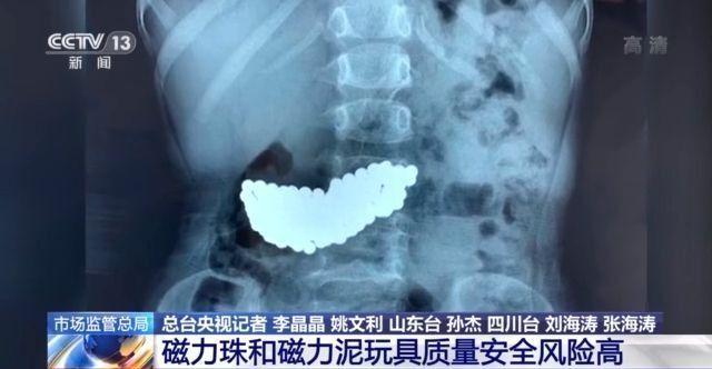 图源:央视