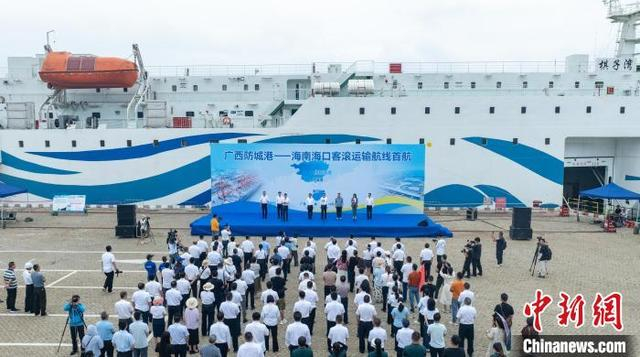 图为首航仪式现场。程敬忆 摄