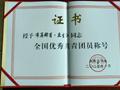 被誉为“军营版迪丽热巴”的她，获全国表彰！