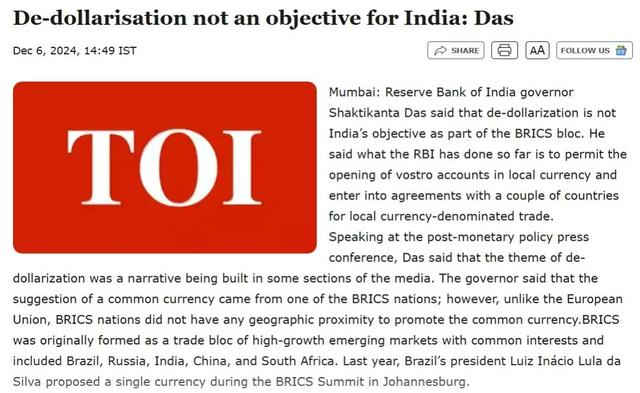 《印度时报》报道截图