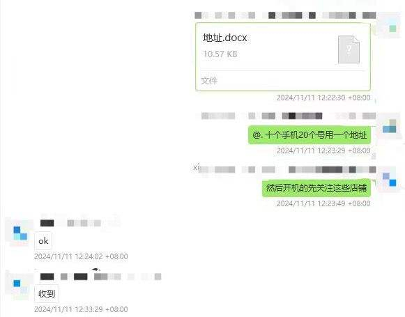 诈骗团伙聊天记录。警方供图