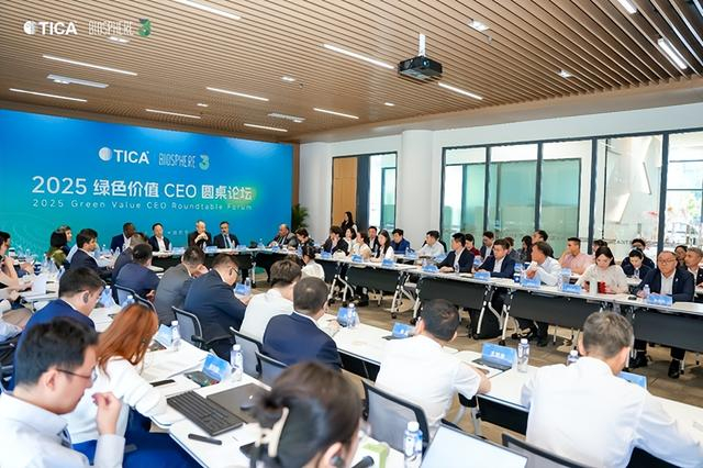 领英科技、隆基绿能等国内领先科技企业代表应邀出席了本次活动