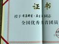 被誉为“军营版迪丽热巴”的她，获全国表彰！