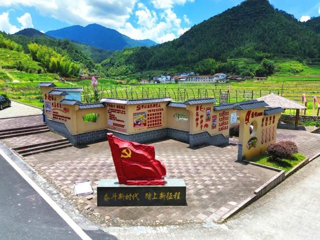 泰宁县岭下村初心公园