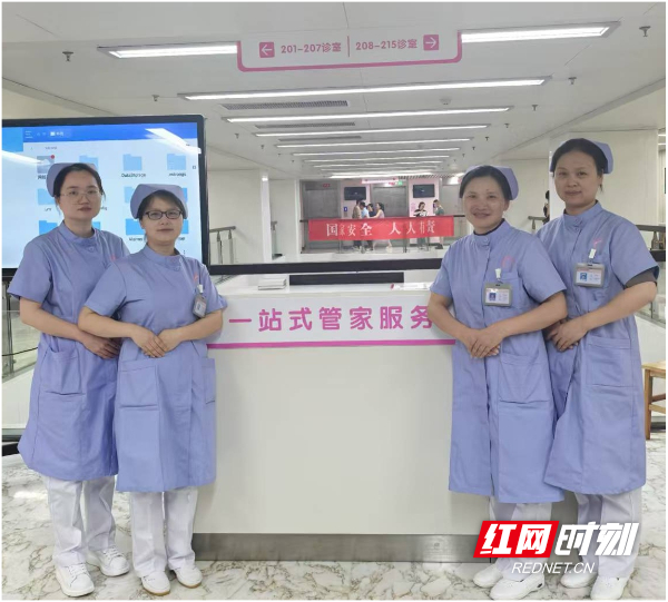 包含湖南省妇幼保健院跑腿代帮挂号，专业人办专业事的词条