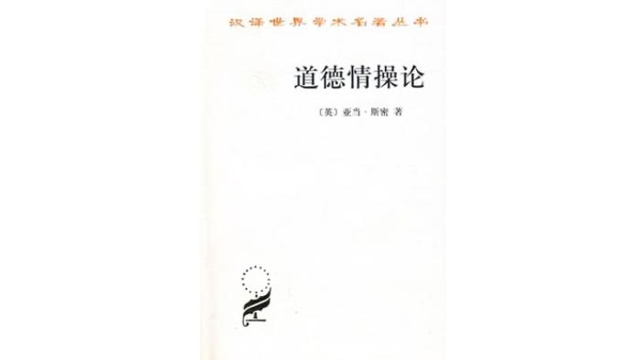 热点事件背后，我们的同情是如何运作的？