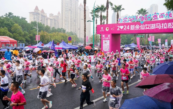 2024新余仙女湖马拉松赛。新余市融媒体中心 提供