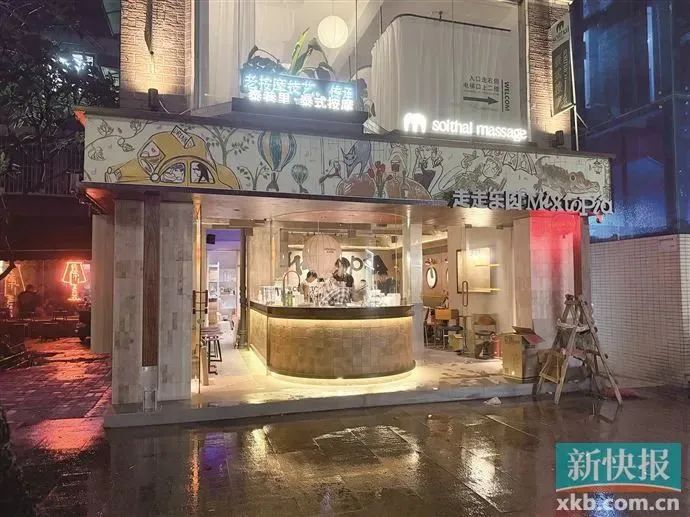 ■小区住户反映，5月26日，位于六运二街1号的一家新酒吧开始试营业。