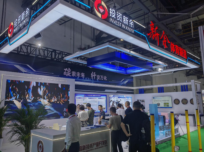 “新余体育制造展区”首次亮相中国体博会。左诗 摄