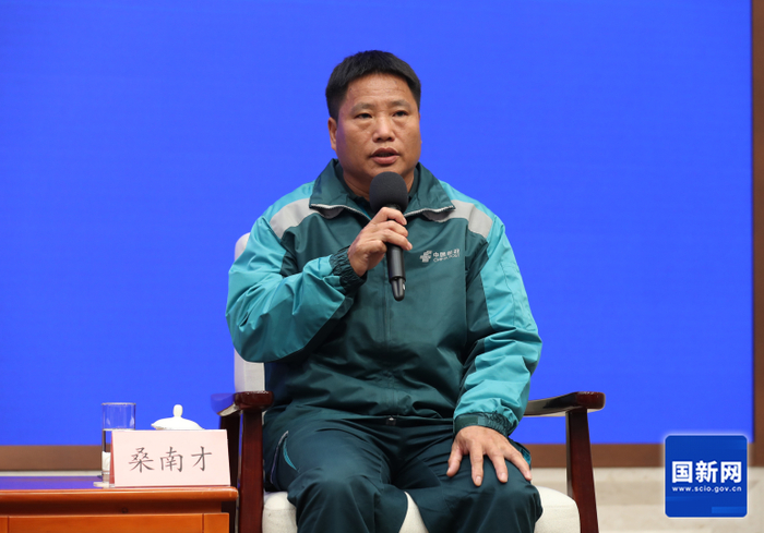 国新网 图