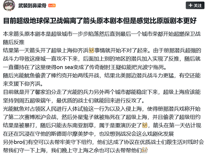 玩家也已经预测游戏运营的走向