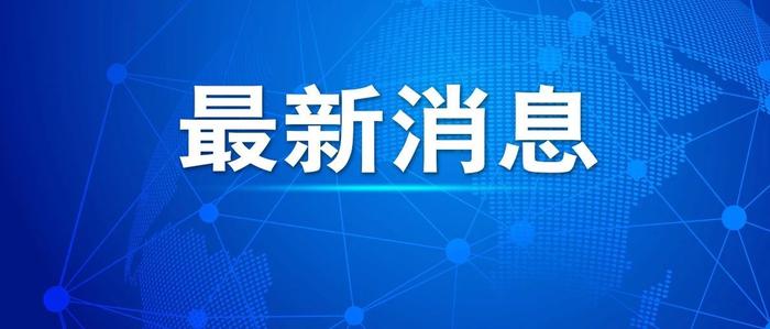 特朗普关税，被美国法院“叫停”
