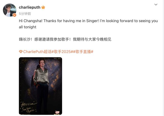 真的是@charlieputh ！已经很很期待起来了！