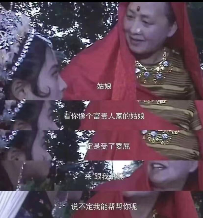 86版《西游记》剧照