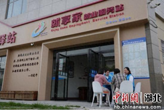 钟祥市就业服务品牌_社区就业服务_“就享家”就业服务矩阵