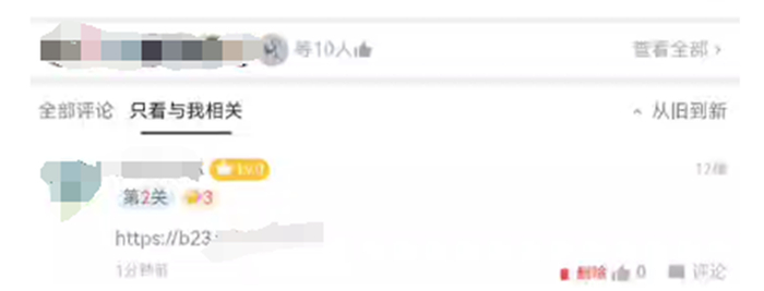 （图说：《开心消消乐》论坛中可直接点开上图所示链接）