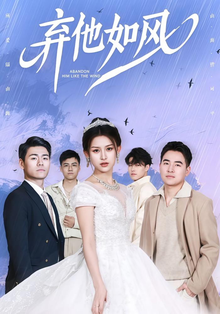 首届全国微短剧剧本创造大赛发动