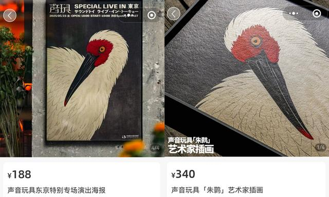来源：购物平台截图