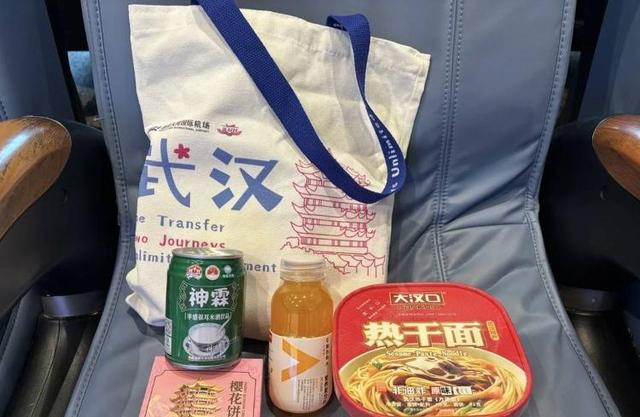 博主“矿泉水”领到的特产礼包