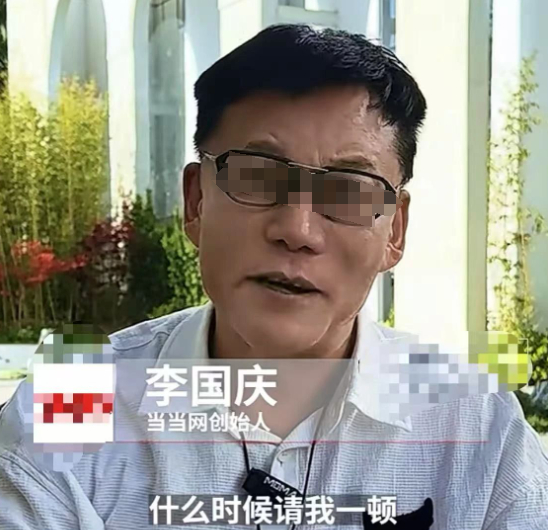 图源：视频号