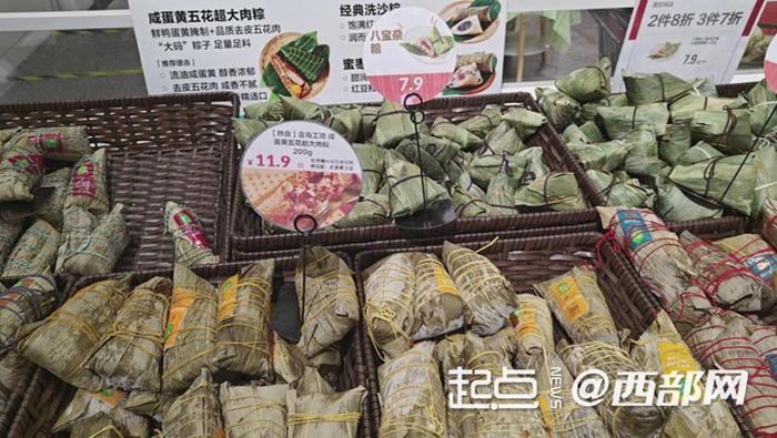 超市推出咸蛋黄五花肉粽、八宝杂粮粽等不同口味的粽子供食客选择。