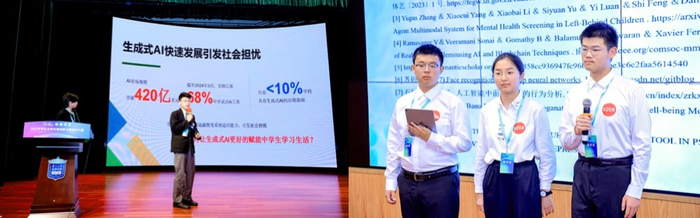 选手在进行方案展示