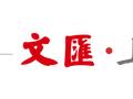 百济神州这一创新药中国获批，为胆道癌精准治疗提供新“武器”