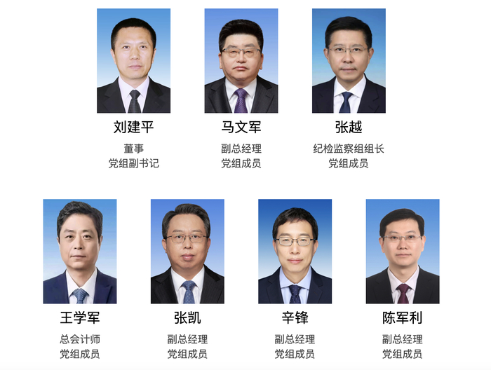 图片来源：中核集团官网