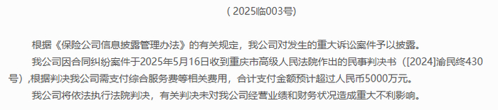 来源：公司官网