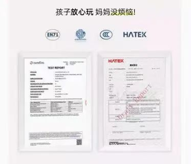 一家网店提供的模糊的水晶泥检测报告。