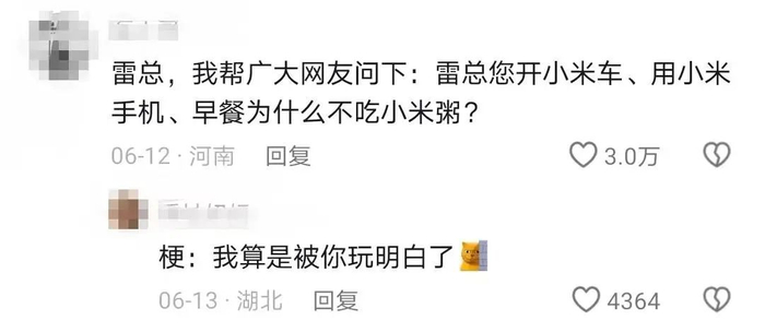 图源：网友点评