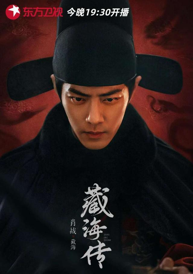 海报。剧方供图