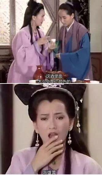 《新白娘子传奇》剧照