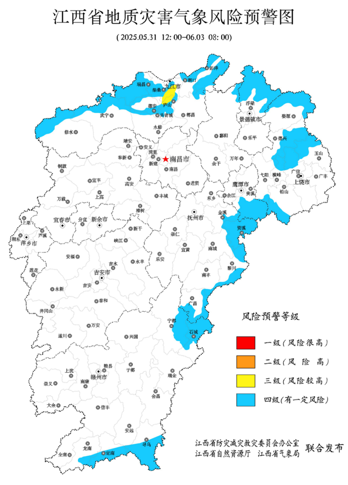 来源：南昌发布综合洪观新闻记者 汪晶晶、新华网、江西天气、南昌天气微博