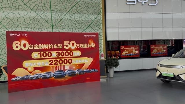 (济南昌硕4S店大厅,周潇枭/摄)