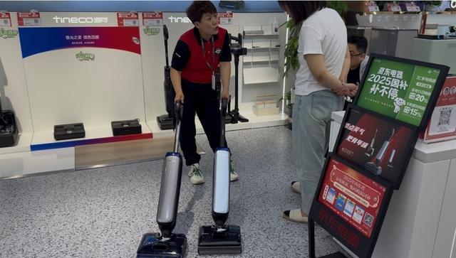 (济南京东电器旗舰店的清洁类家电区,周潇枭/摄)