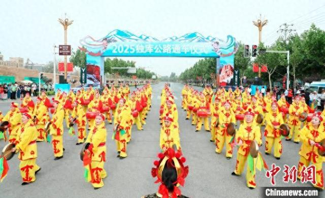 5月31日，2025独库公路通车仪式在新疆库车市举行。库车市融媒体中心供图