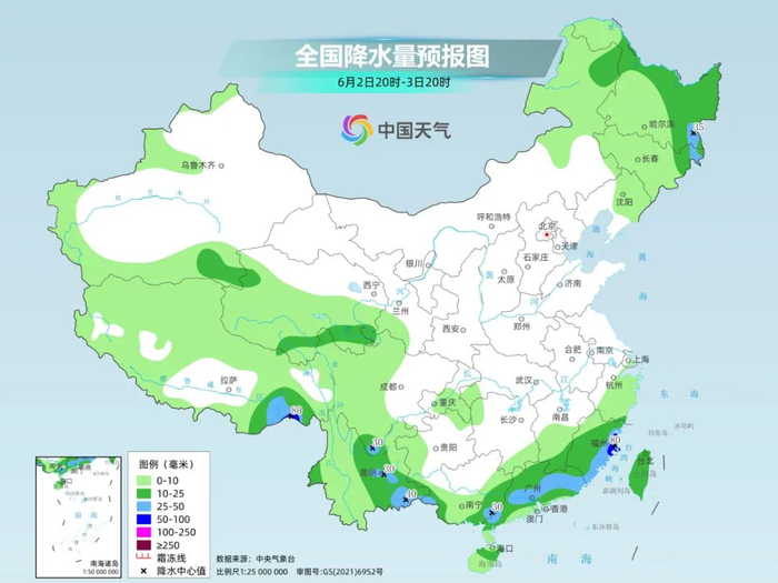 新民晚报（xmwb1929）综合上海天气发布、浦东新区青少年活动中心、中国天气网、苏州交通运输、乐行上海等