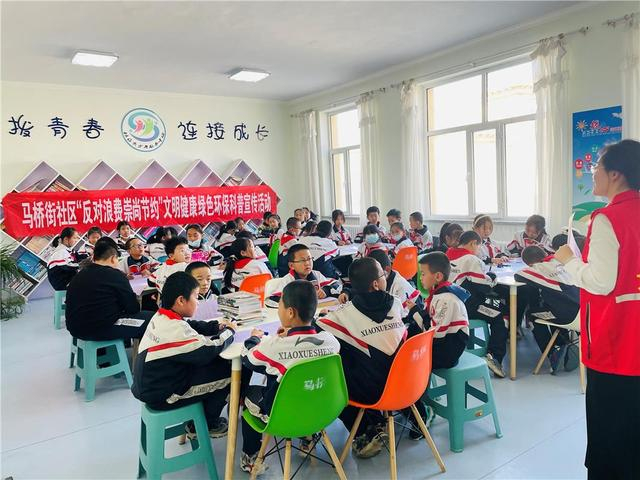集宁区双马桥街社区“反对浪费崇尚节约”文明健康绿色环保科普音传活动。（资料图）