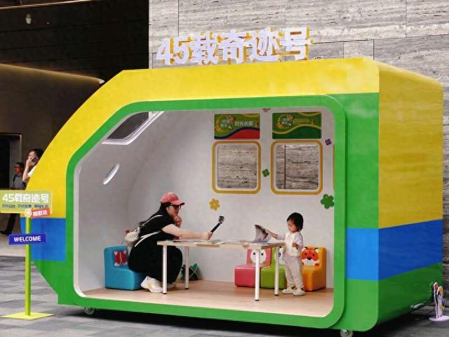 “祝福孩子”主题游园会现场 主办方供图