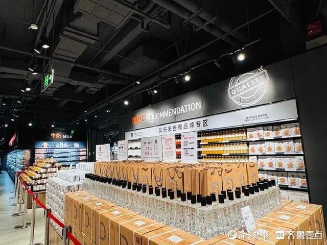 图源：齐鲁壹点
