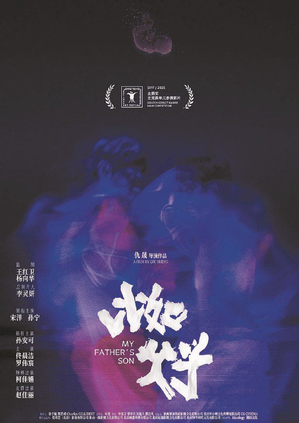             图2          