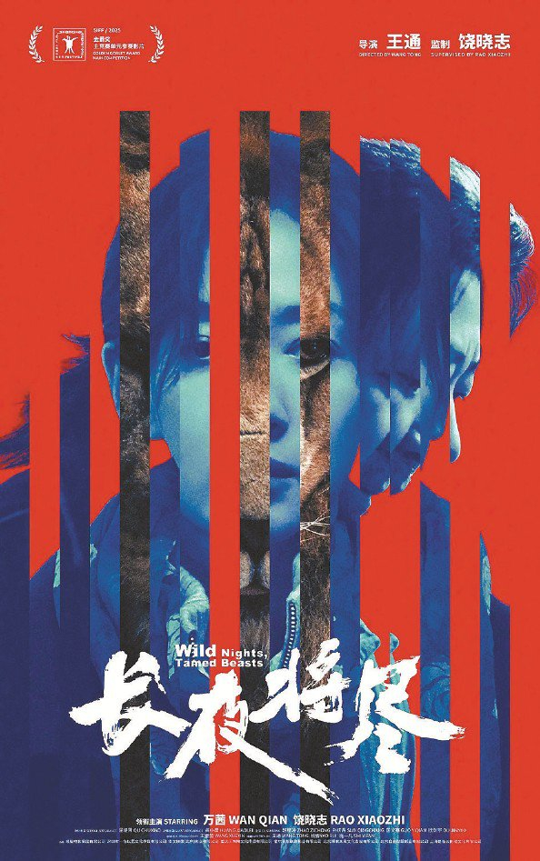             图3          