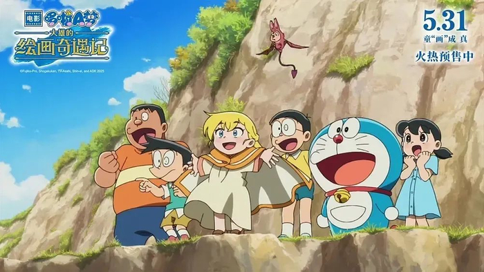 图源 / 豆瓣《哆啦A梦：大雄的绘画奇遇记》官方剧照