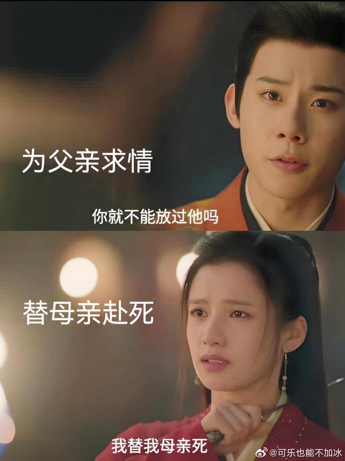 香暗荼与母亲十年后重逢以命相决