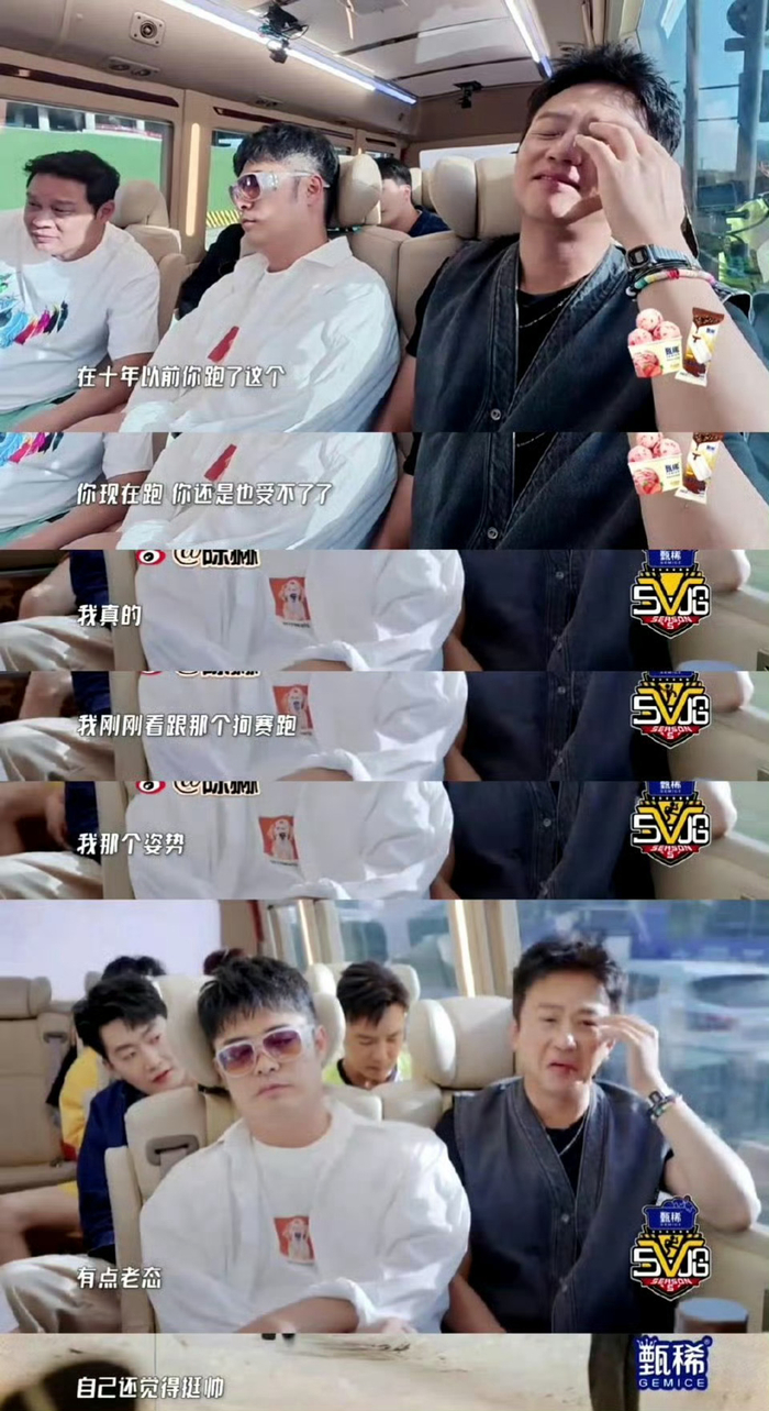 邓超自嘲跑姿显老态,曾以活力形象深入人心__财经头条